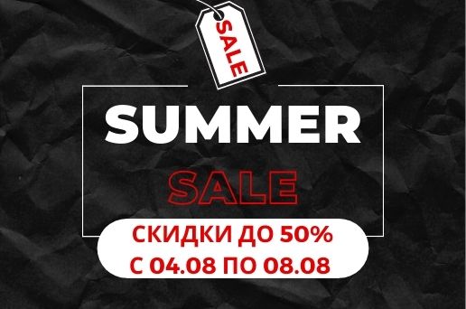 SUMMER SALE 04.08-08.08