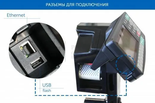 весовой терминал с печатью этикеток r2p в казахстане