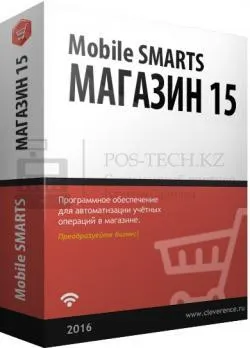 mobile smarts: склад 15, расширенный для «1с: ут для казахстана 2.2» 2.2.17.4 и выше до 2.2.x.x. в казахстане