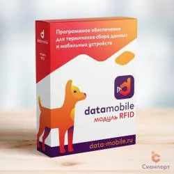 модуль rfid для datamobile