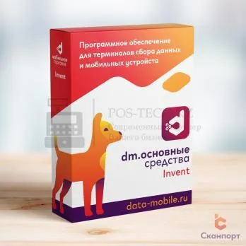 по datamobile.основные средства: invent в казахстане