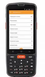 терминал сбора данных атол smart.slim полный (4", android 7.0, mtk mt6580, 2gb/16gb, 2d e3, wi-fi, bt, nfc, 3g, gps, camera, бп, ip65, 4000 mаh)
