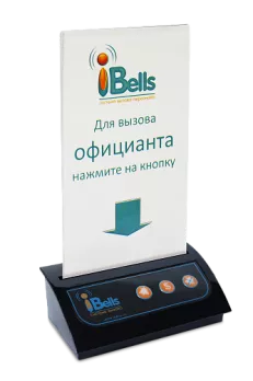 кнопка вызова с подставкой ibells-306 в казахстане